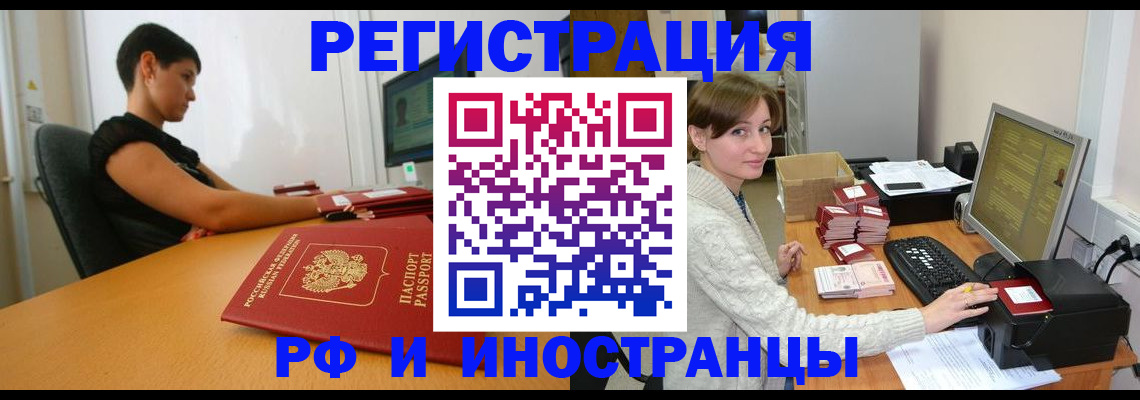 регистрация для дет. сада в Нижегородской области