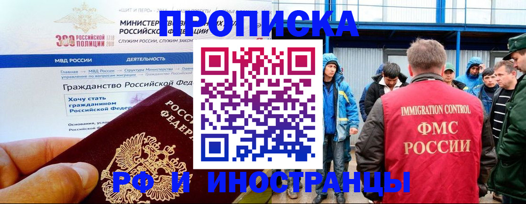 регистрация в Нижегородской области