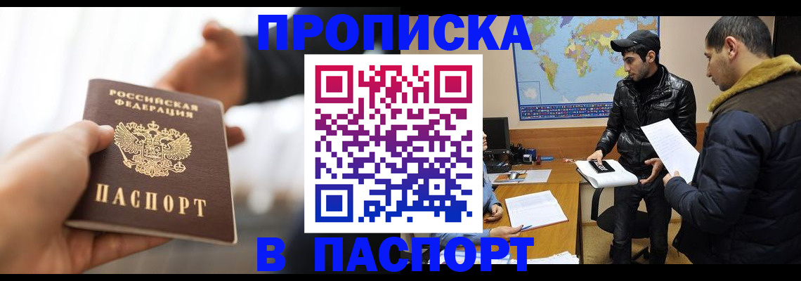 найти адрес прописки в Нижегородской области